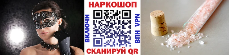 Виды наркотиков купить Уфа АМФ  COCAIN  Меф мяу мяу  Метамфетамин  А ПВП  Конопля 