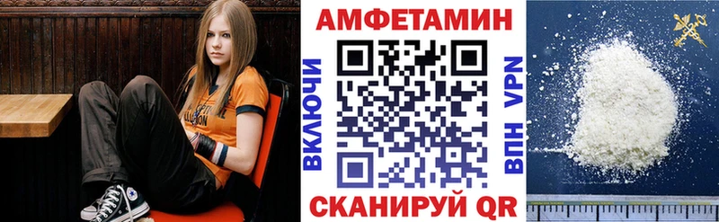 наркошоп  нарко площадка официальный сайт  АМФ Розовый  Уфа 