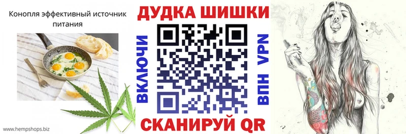 даркнет сайт  Уфа  Еда ТГК конопля 