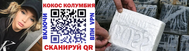 где продают наркотики  Уфа  Кокаин FishScale 