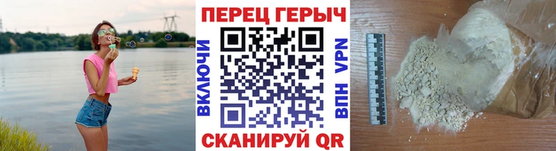 Героин VHQ  Уфа 
