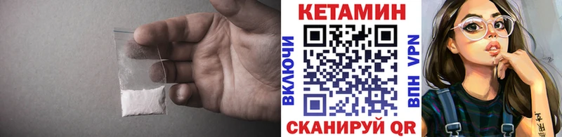 KRAKEN зеркало  Уфа  КЕТАМИН ketamine  магазин продажи  