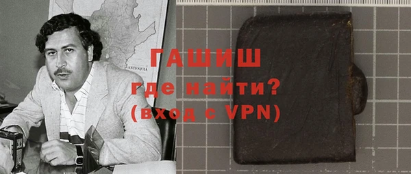 кокаин премиум Баксан