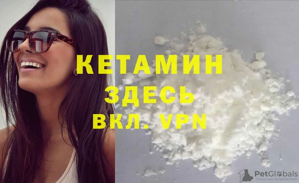 спайс Балабаново