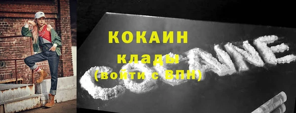 спайс Балабаново