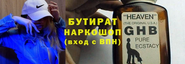 спайс Балабаново