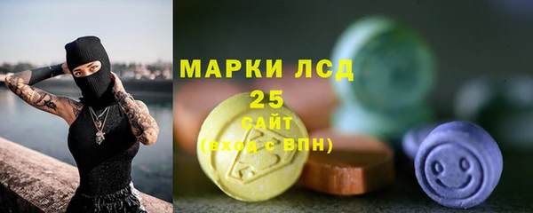 спайс Балабаново