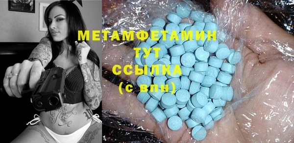 спайс Балабаново