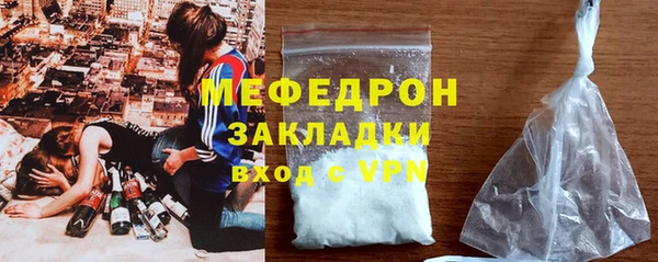 кокаин премиум Баксан