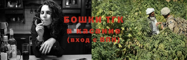 спайс Балабаново