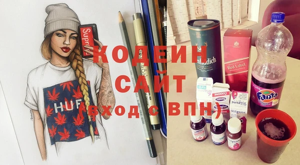 спайс Балабаново
