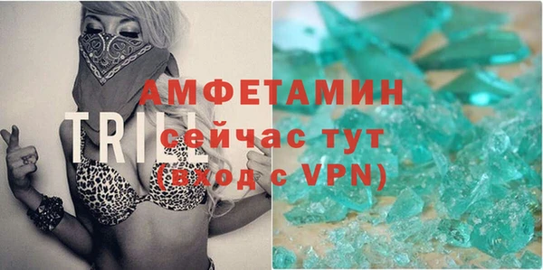 спайс Балабаново