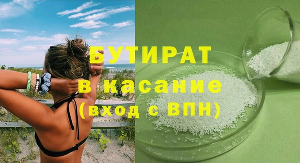 ГАЛЛЮЦИНОГЕННЫЕ ГРИБЫ Балахна