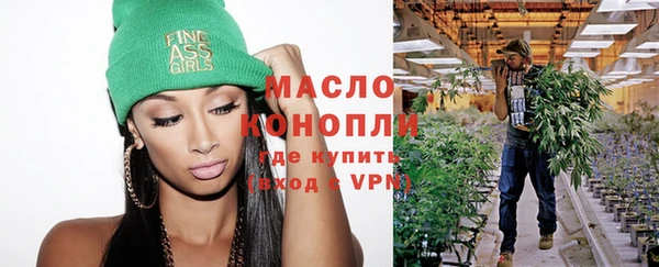 спайс Балабаново