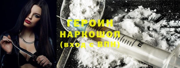 ГАЛЛЮЦИНОГЕННЫЕ ГРИБЫ Балахна