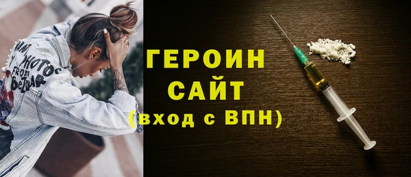 ГАЛЛЮЦИНОГЕННЫЕ ГРИБЫ Балахна