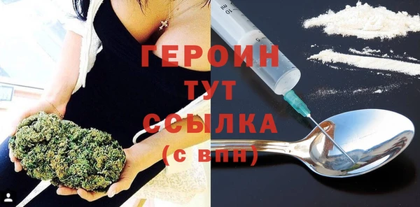 спайс Балабаново