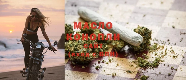 ГАЛЛЮЦИНОГЕННЫЕ ГРИБЫ Балахна
