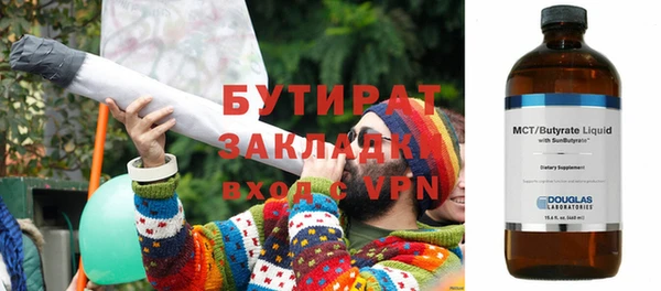 кокаин премиум Баксан