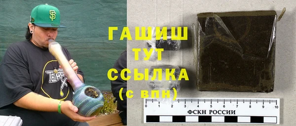 ГАЛЛЮЦИНОГЕННЫЕ ГРИБЫ Балахна
