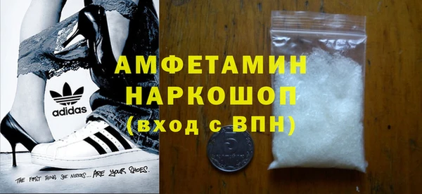 эйфоретик Беломорск
