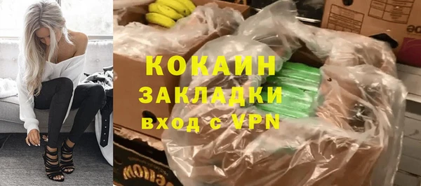 кокаин колумбия Белокуриха