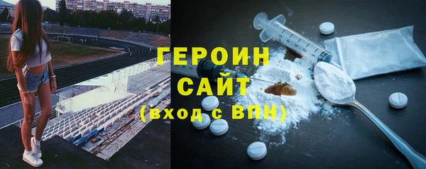спайс Балабаново