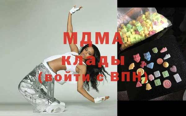 ГАЛЛЮЦИНОГЕННЫЕ ГРИБЫ Балахна