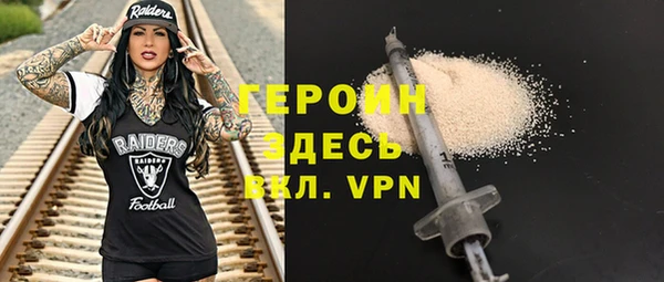 кокаин премиум Баксан