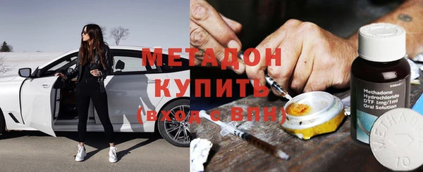 спайс Балабаново