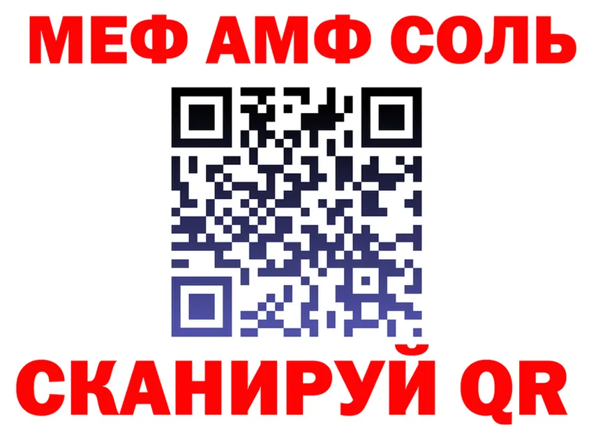 КЕТАМИН VHQ ТОР это МЕГА Уфа