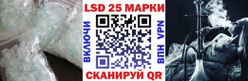 купить наркоту  блэк спрут зеркало  ЛСД экстази ecstasy  Уфа 