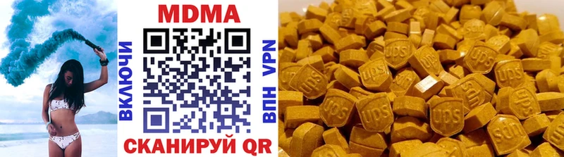 MDMA crystal  где найти   Уфа 