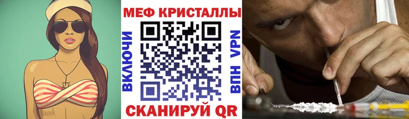 маркетплейс наркотические препараты  Уфа  Мефедрон 4 MMC 