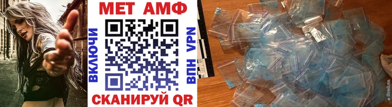 сколько стоит  Уфа  blacksprut рабочий сайт  МЕТАМФЕТАМИН мет 