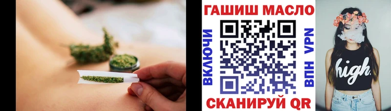 Дистиллят ТГК концентрат  Уфа 