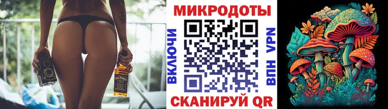 Галлюциногенные грибы прущие грибы  Уфа 